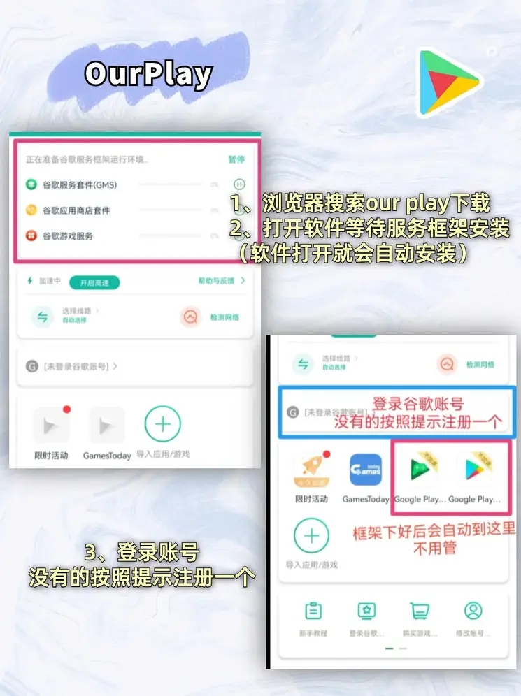 y6英亚体育首页登录下载截图1